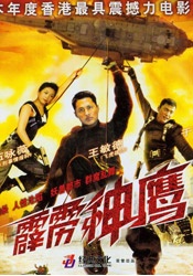 亚洲丝袜一区在线
